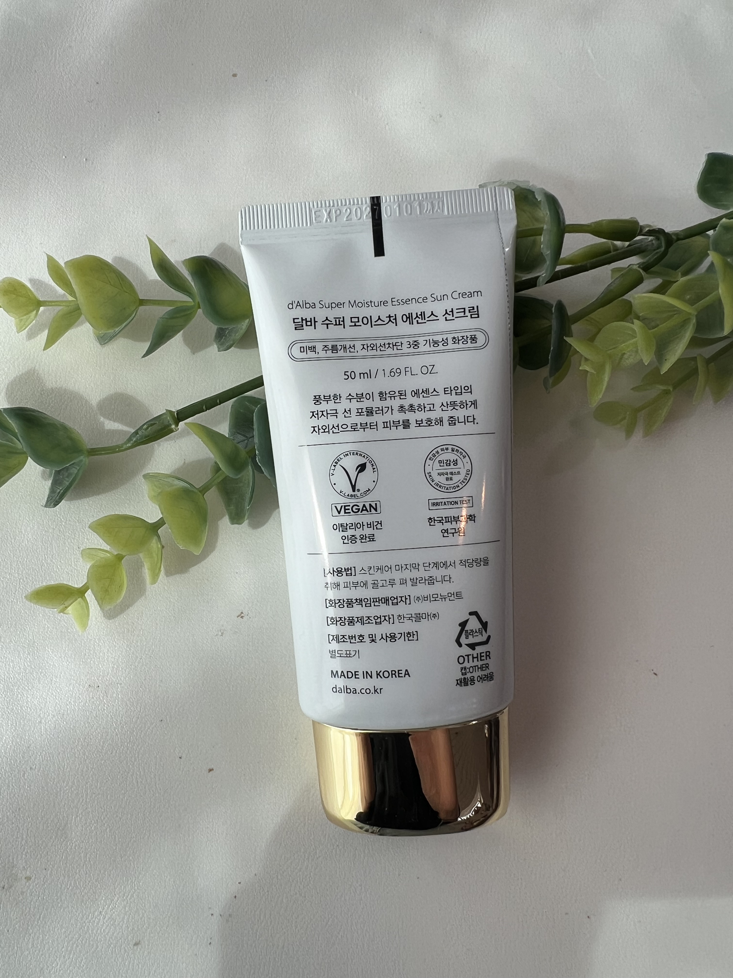 スーパーモイスチャーエッセンスサンクリーム/ダルバ/日焼け止めクリームを使ったクチコミ（2枚目）