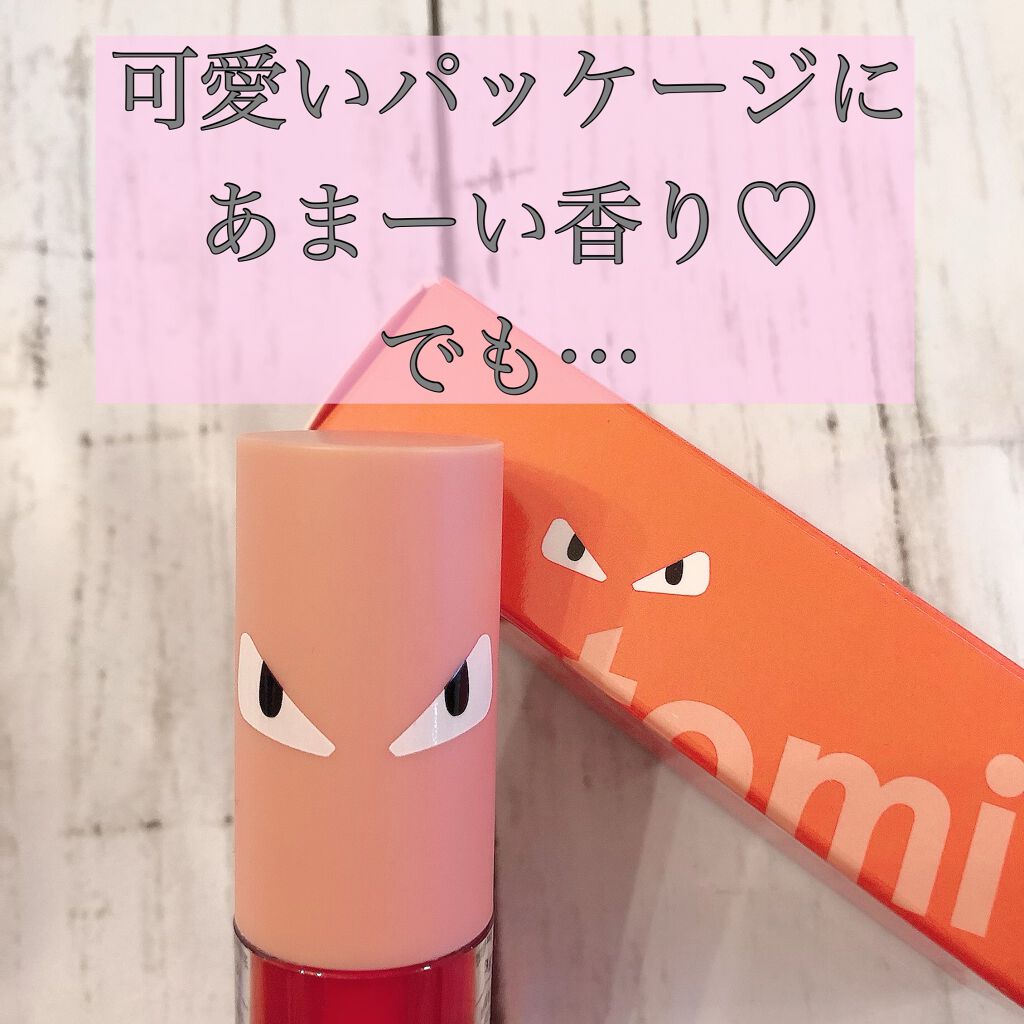 HOTOMI リッププランパー/HOTOMI/リッププランパーを使ったクチコミ(2枚目)