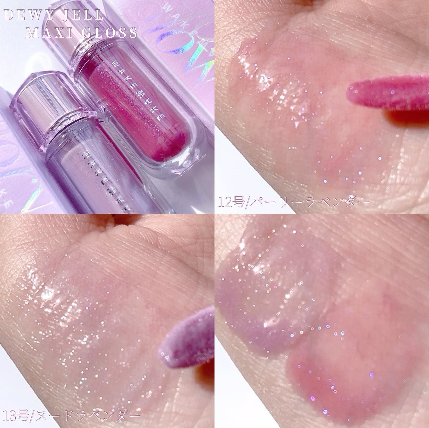 ソフトブラーリングアイパレット/wakemake/アイシャドウパレットを使ったクチコミ(5枚目)