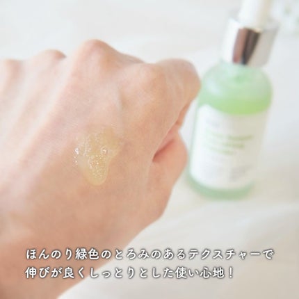 グリーントマトポアリフティングアンプル+/SUNGBOON EDITOR(成分エディター)/美容液を使ったクチコミ(4枚目)