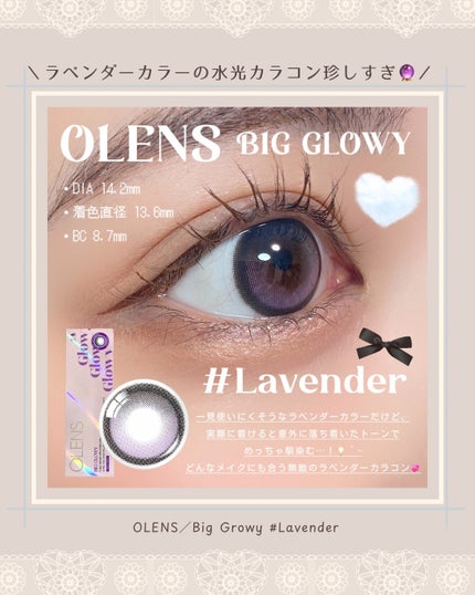 chuuLENS Milk&Tea 1day/chuu LENS/ワンデー(1DAY)カラコンを使ったクチコミ(5枚目)