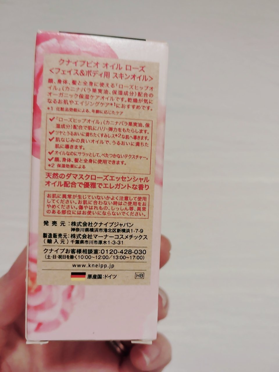 クナイプビオ オイル ローズ 20ml/クナイプ/ボディオイルを使ったクチコミ（2枚目）