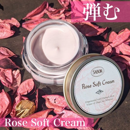 ローズスチーム/SABON/その他スキンケアを使ったクチコミ(7枚目)