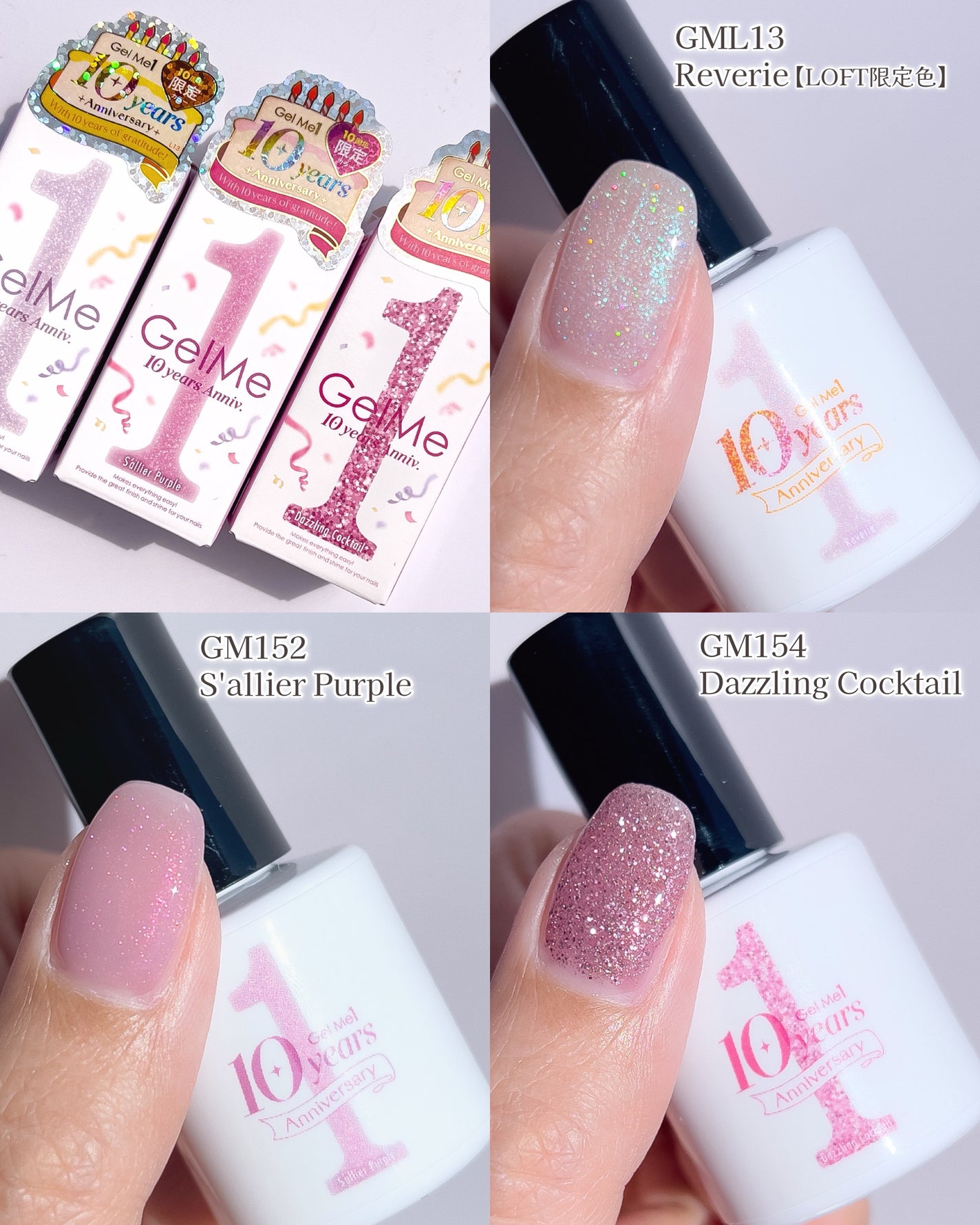 RICO on LIPS ãGelMe110thAnniversaryðð€10åšå¹Žãç¥ãé..ãïŒ3æç®ïŒ