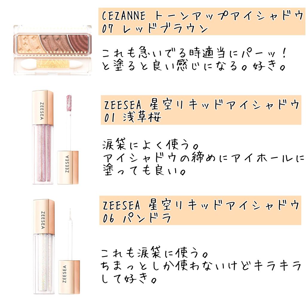 パーフェクトマルチアイズ/キャンメイク/アイシャドウパレットを使ったクチコミ（2枚目）