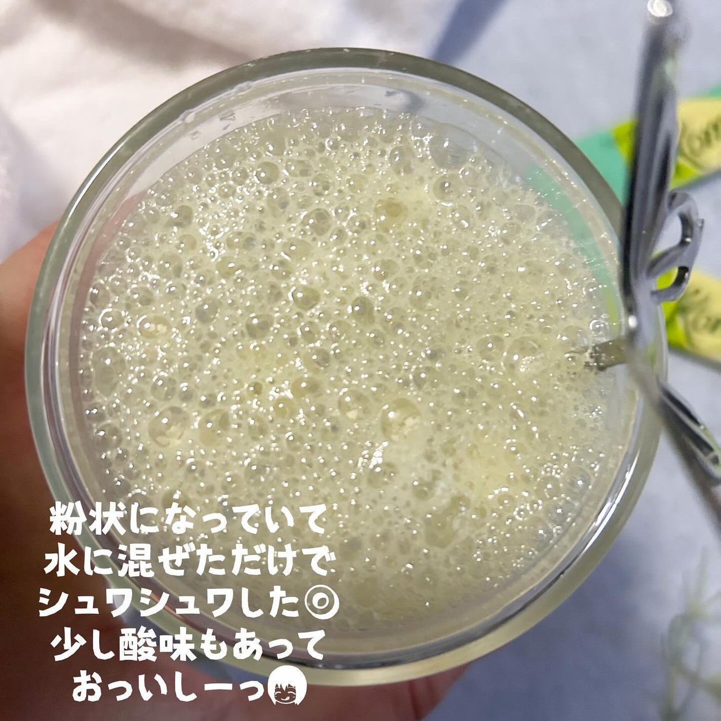 sakura on LIPS 「大人気韓国アイドルが飲んでいる姿が話題になって、日本でも人気上..」(2枚目)