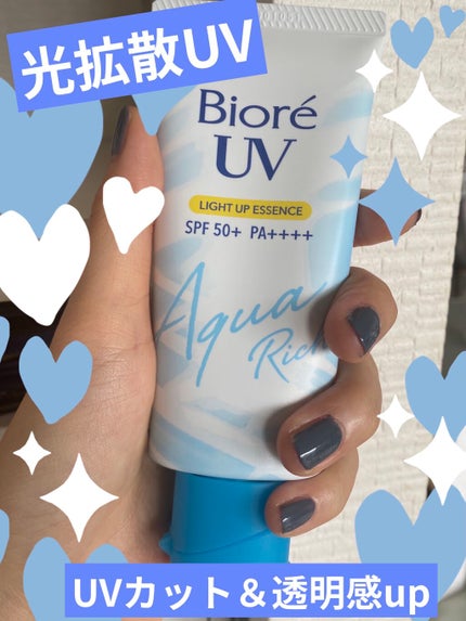 ビオレUV アクアリッチ ライトアップエッセンス/ビオレ/日焼け止めクリームを使ったクチコミ(1枚目)