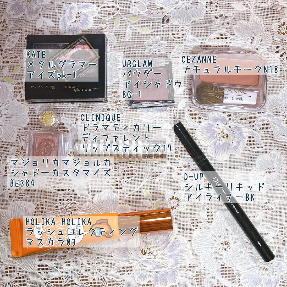 ドラマティカリー ディファレント リップスティック 17 ストロベリー アイス/CLINIQUE/口紅を使ったクチコミ（2枚目）