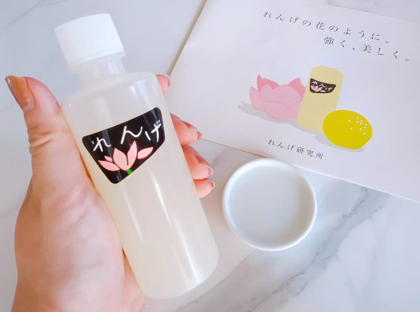 ありがとうこ on LIPS 「れんげ研究所「れんげ化粧水」大正12年生まれの生レモンを主成分..」(1枚目)