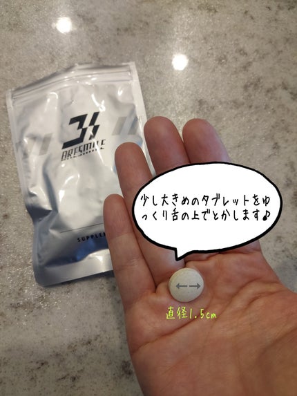 ブレスマイル/BRESMILE(ブレスマイル)/健康サプリメントを使ったクチコミ(2枚目)