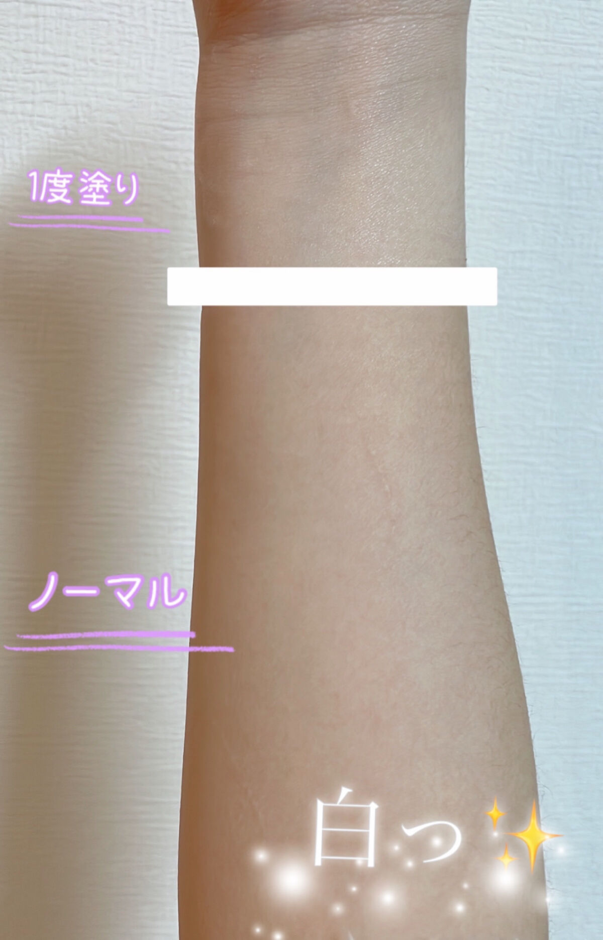 を使ったクチコミ（2枚目）