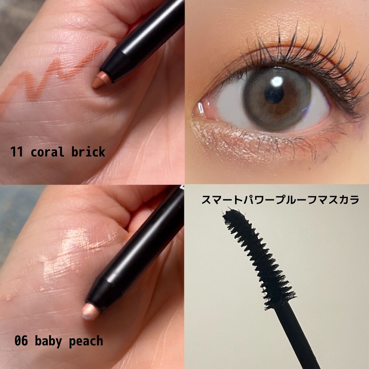 ウォータープルーフペンシルアイライナー/SISTER ANN/ペンシルアイライナーを使ったクチコミ（2枚目）