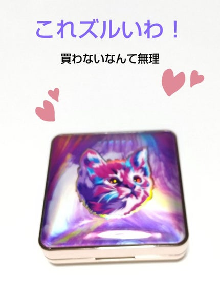 アニマルアイシャドウ(4シェード)/ZEESEA/アイシャドウパレットを使ったクチコミ(1枚目)