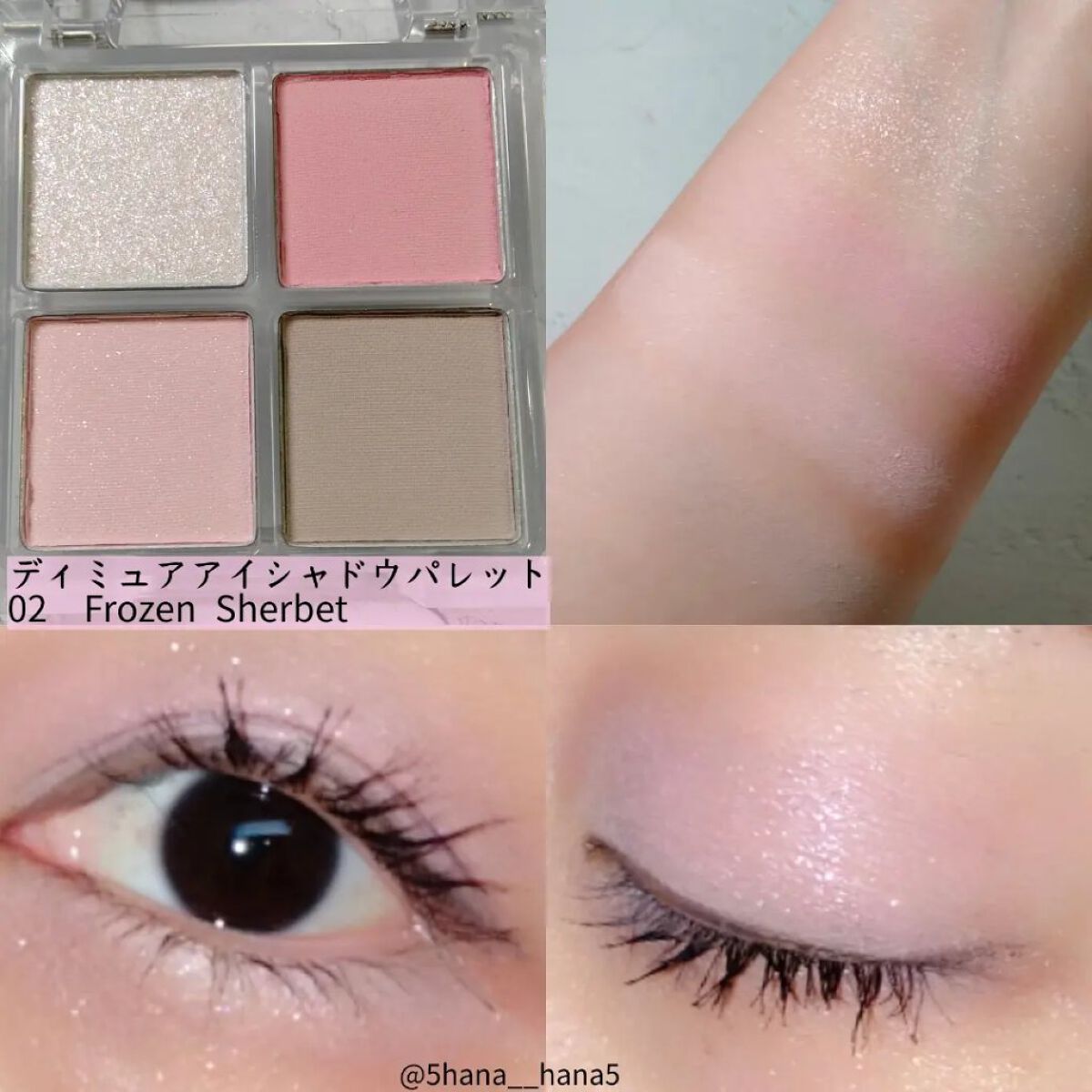 ミニシャーベットエディション/Flynn/メイクアップキットを使ったクチコミ（3枚目）