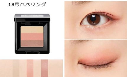 ××yukie×× on LIPS 「🫧MISSHA🫧アイシャドウカラーバリエーション豊富でプチプラ..」(7枚目)