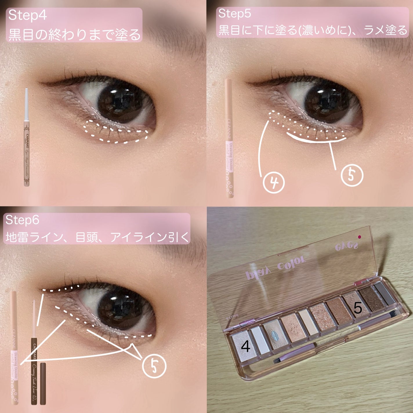 アイラッシュカーラー /SHISEIDO/ビューラーを使ったクチコミ(4枚目)