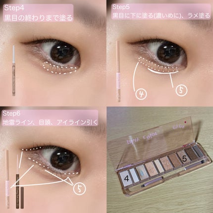 アイラッシュカーラー /SHISEIDO/ビューラーを使ったクチコミ(4枚目)