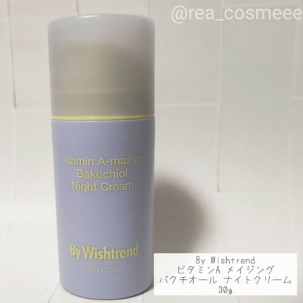 ビタミンA-mazingバクチオールナイトクリーム/By Wishtrend/フェイスクリームを使ったクチコミ(1枚目)