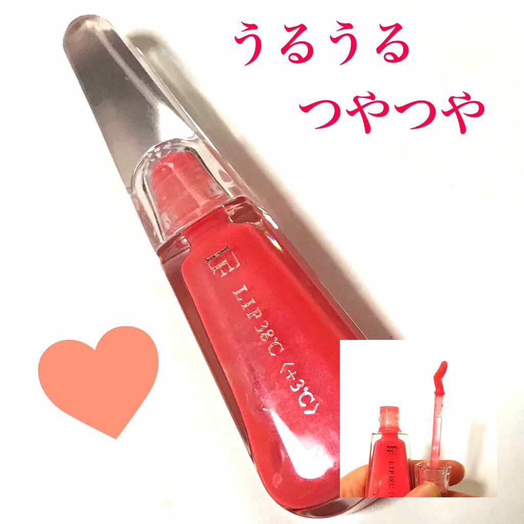 38°C / 99°F リップトリートメント (リップ美容液)/UZU BY FLOWFUSHI/リップケアを使ったクチコミ（1枚目）