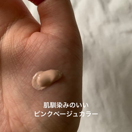 ミノン アミノモイスト エイジングケア デイクリームUV/ミノン/日焼け止めクリームを使ったクチコミ(2枚目)