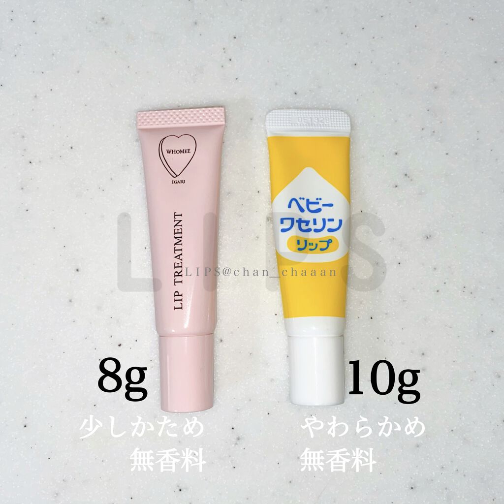 ベビーワセリンリップ/健栄製薬/リップクリームを使ったクチコミ（2枚目）