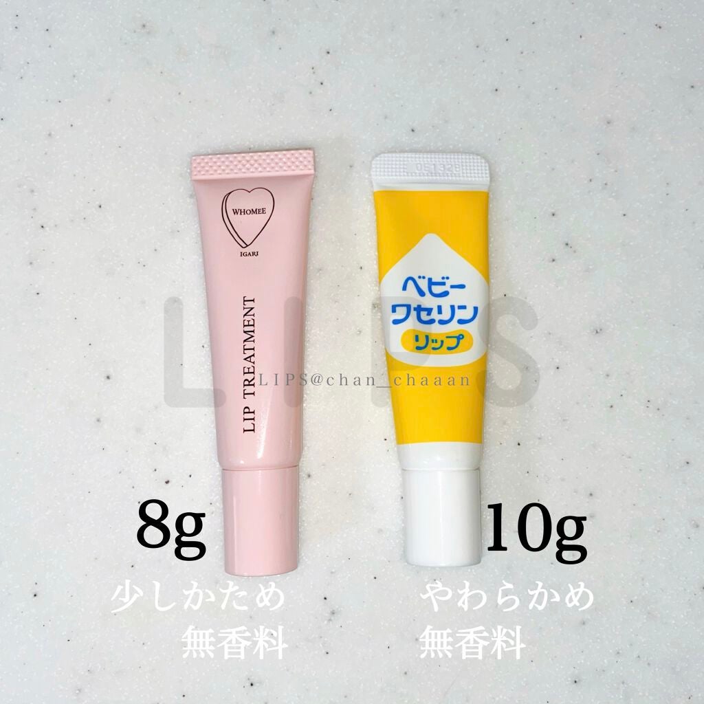 ベビーワセリンリップ/健栄製薬/リップクリームを使ったクチコミ(2枚目)