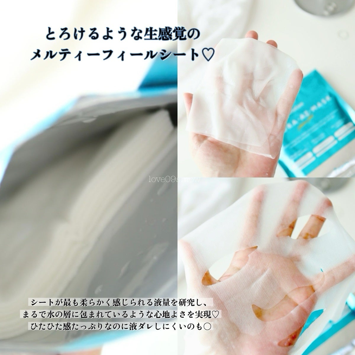 ルルルン ハイドラ AZ マスク/ルルルン/シートマスク・パックを使ったクチコミ(4枚目)