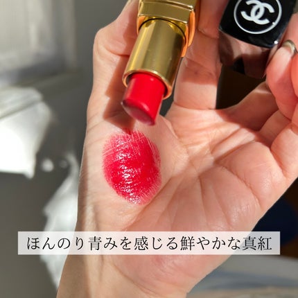 ルージュ ココ/CHANEL/口紅を使ったクチコミ(3枚目)