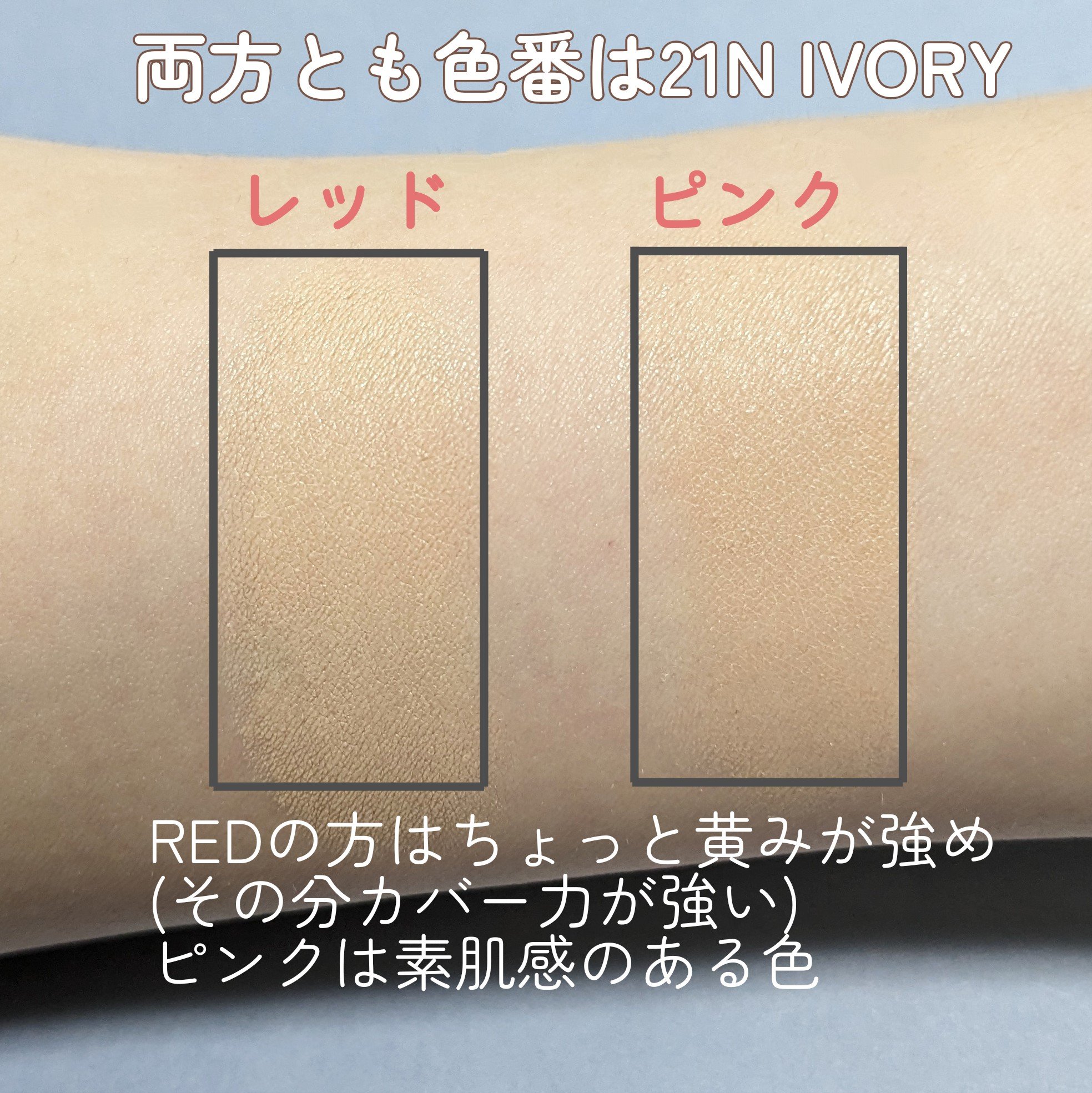 マスクフィットオールカバークッション 21N アイボリー/TIRTIR(ティルティル)/クッションファンデーションを使ったクチコミ（3枚目）