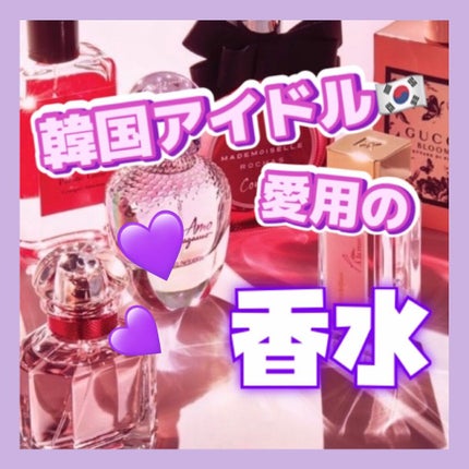 試してみた】DOLCE PEONY EAU DE PARFUM(ドルチェ ピオニー 試してみた】DOLCE PEONY EAU DE PARFUM(ドルチェ ピオニー