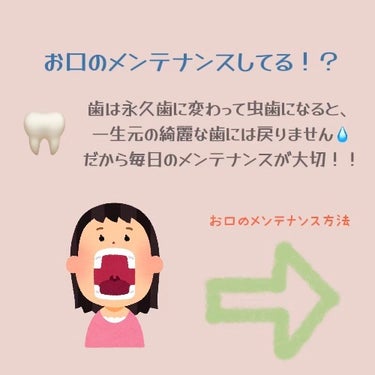 クリニカ クリニカアドバンテージ ハミガキのクチコミ「お口のメンテナンスきちんとできてますか？

虫歯はモテを奪っていくものなので毎日のメンテナンス.....」（1枚目）