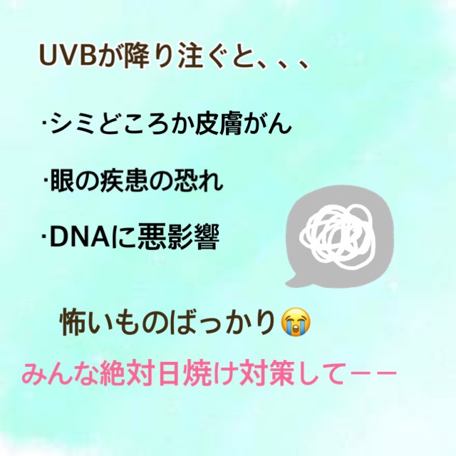 ニベアUV ディープ プロテクト＆ケア ジェル/ニベア/日焼け止めジェルを使ったクチコミ（3枚目）