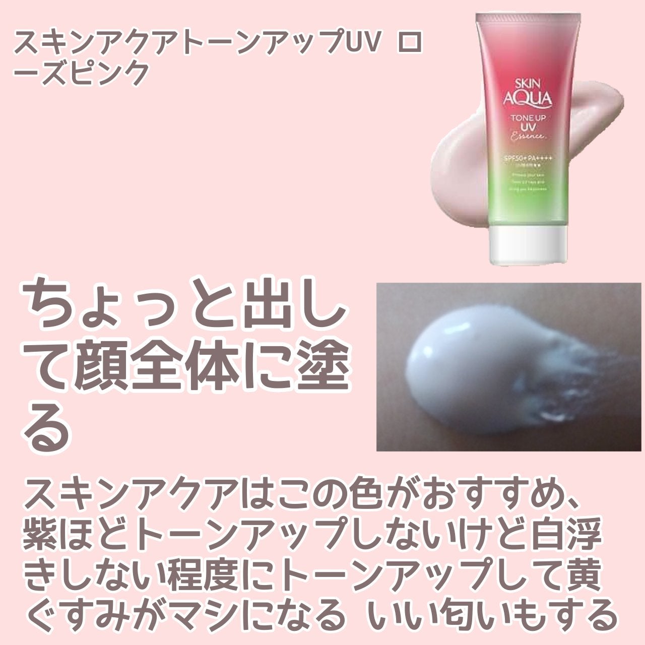 皮脂テカリ防止下地/CEZANNE/化粧下地を使ったクチコミ(3枚目)