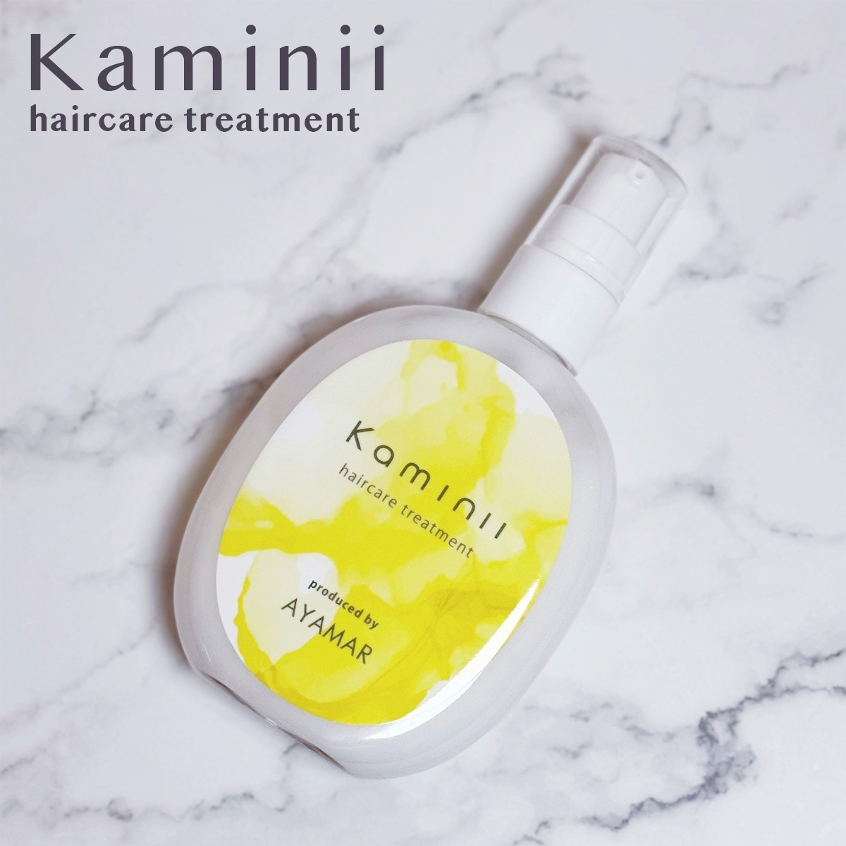 ヘアミルク/Kaminii/ヘアミルクを使ったクチコミ（1枚目）