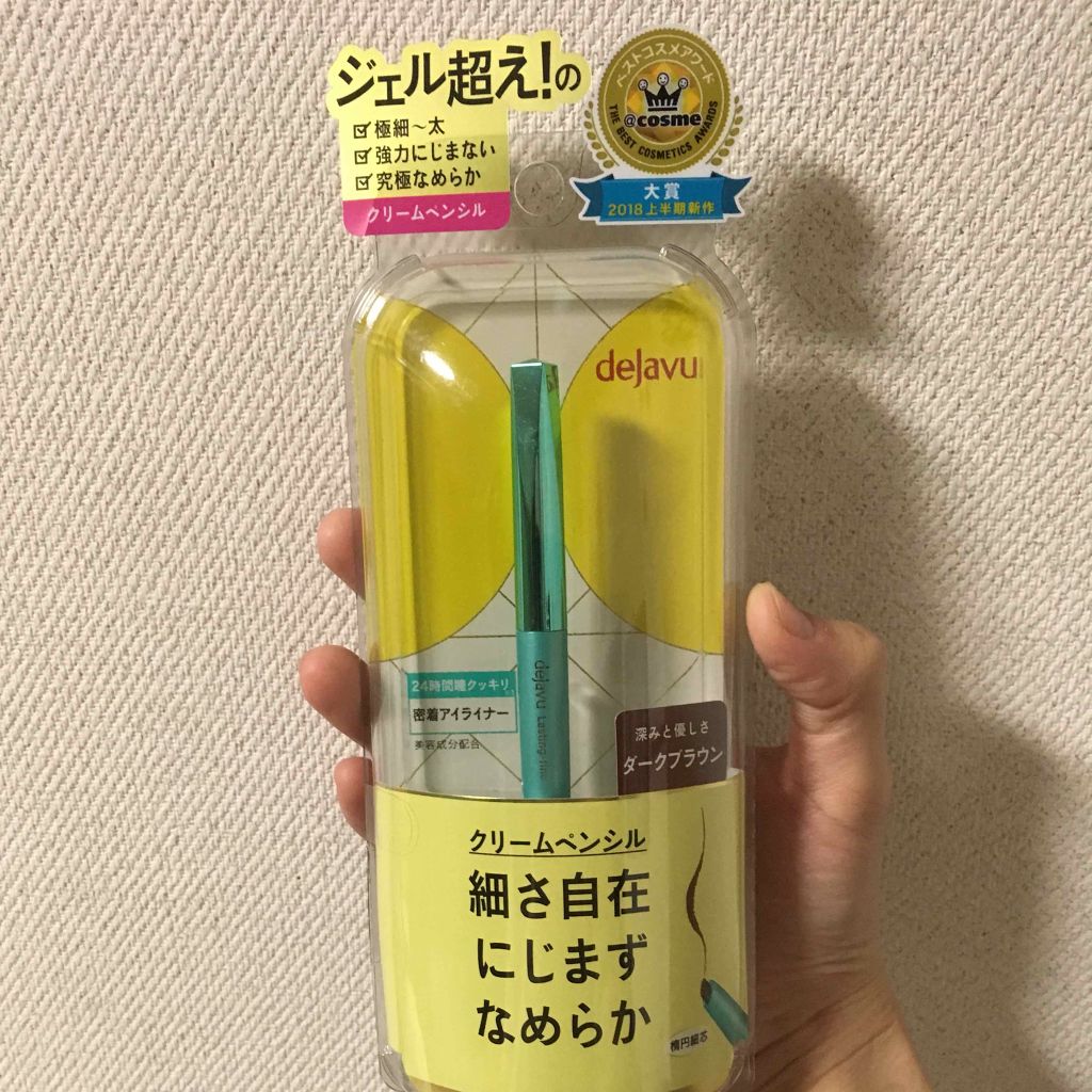 「密着アイライナー」クリームペンシル/デジャヴュ/ペンシルアイライナーを使ったクチコミ(1枚目)
