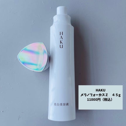 てぃてぃーちゃん on LIPS 「\\拝啓、繰り返すシミへ//─────────────*夏だ!..」(5枚目)