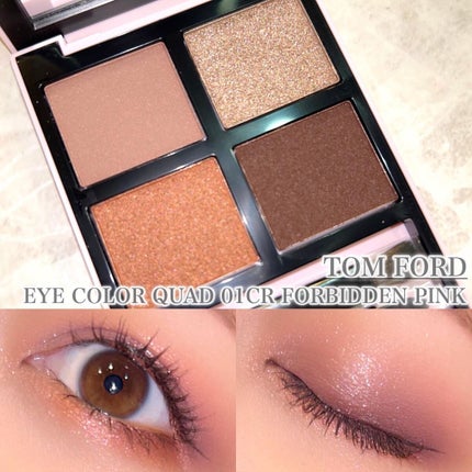 アイ カラー クォード/TOM FORD BEAUTY/アイシャドウパレットを使ったクチコミ(1枚目)