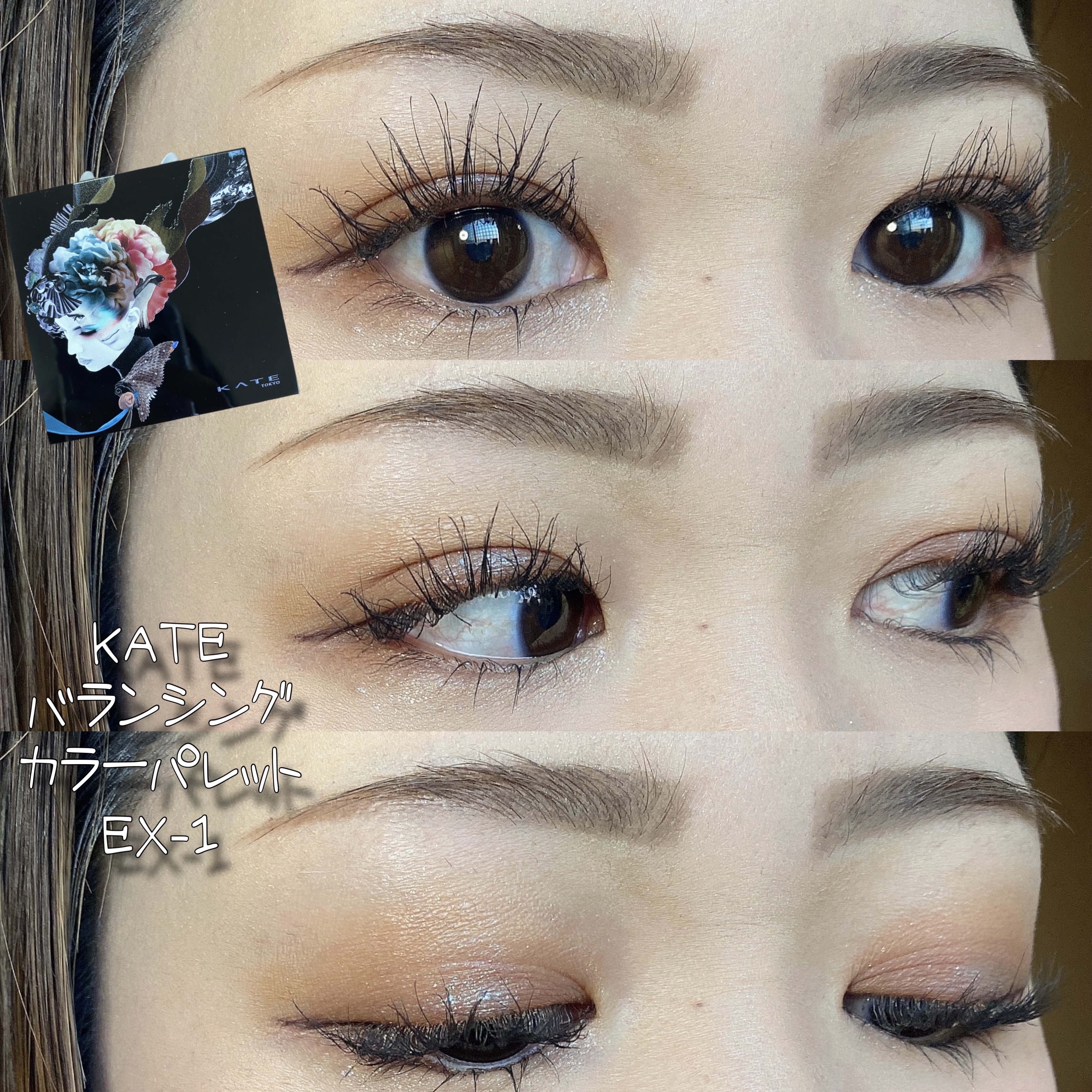 スーパーフィットジェルライナー/D-UP/ジェルアイライナーを使ったクチコミ（1枚目）