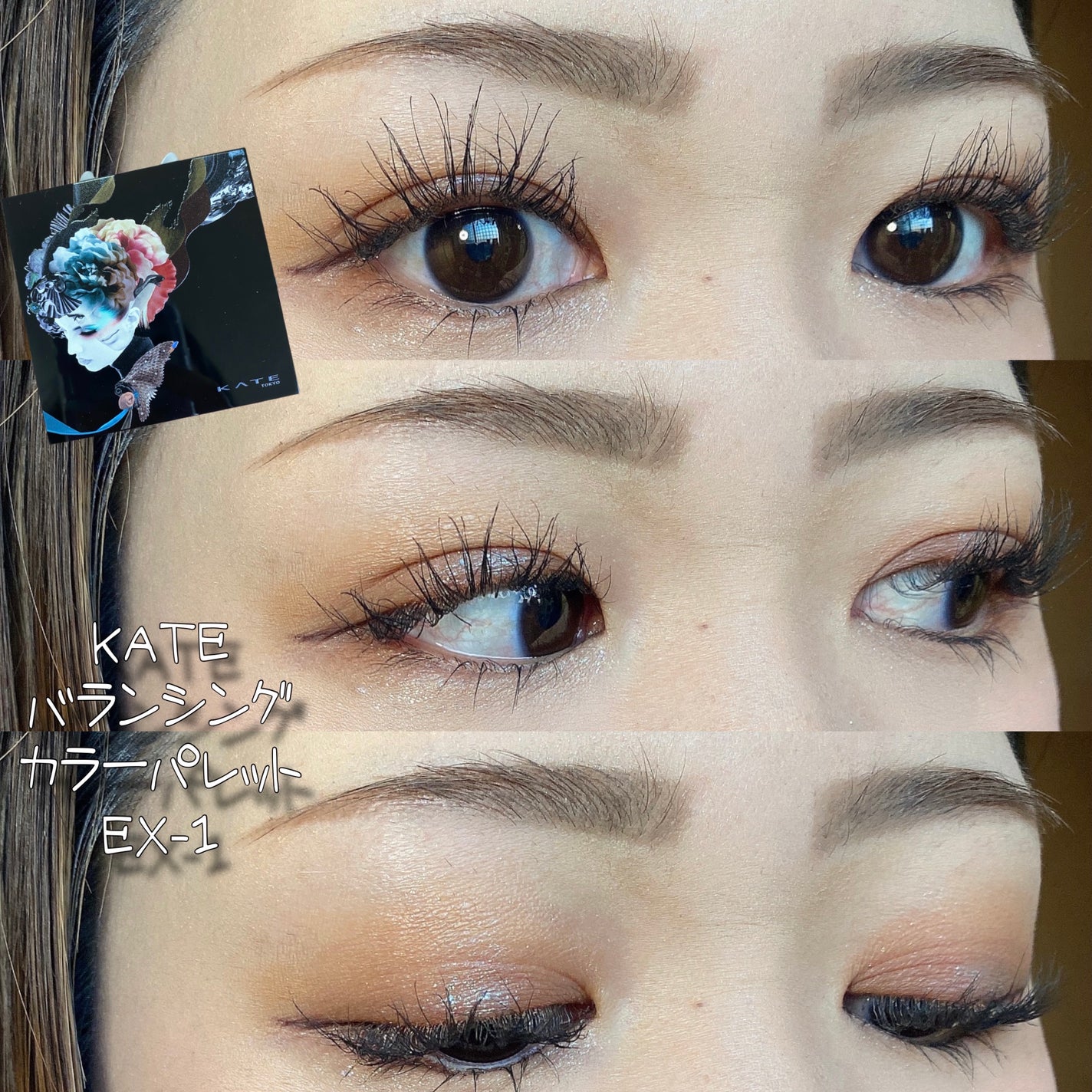 クリエイティブコンシーラーe/IPSA/パレットコンシーラーを使ったクチコミ(1枚目)