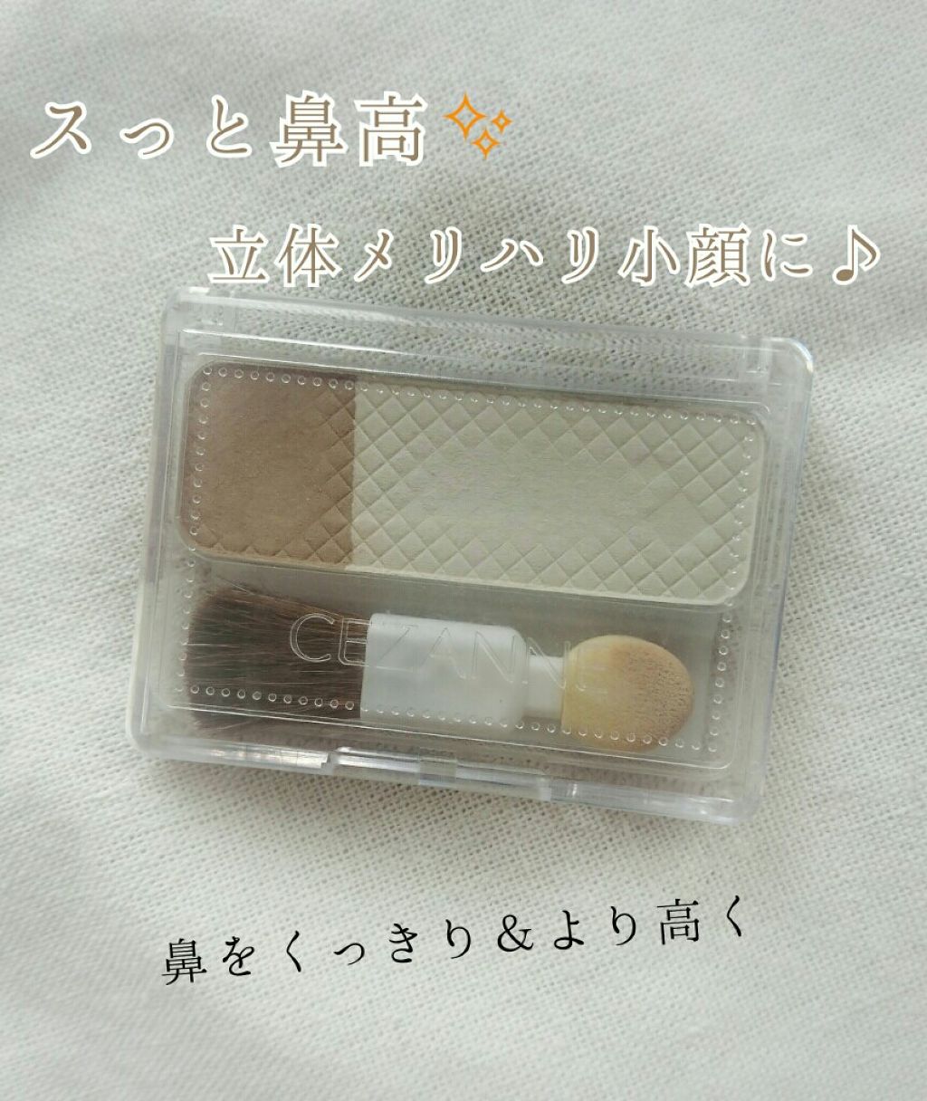 ノーズシャドウ ハイライト/CEZANNE/ハイライトを使ったクチコミ（1枚目）