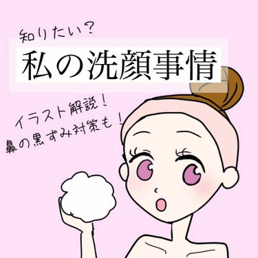 ニベア クリームケア洗顔料 とてもしっとり/ニベア/洗顔フォームを使ったクチコミ（1枚目）