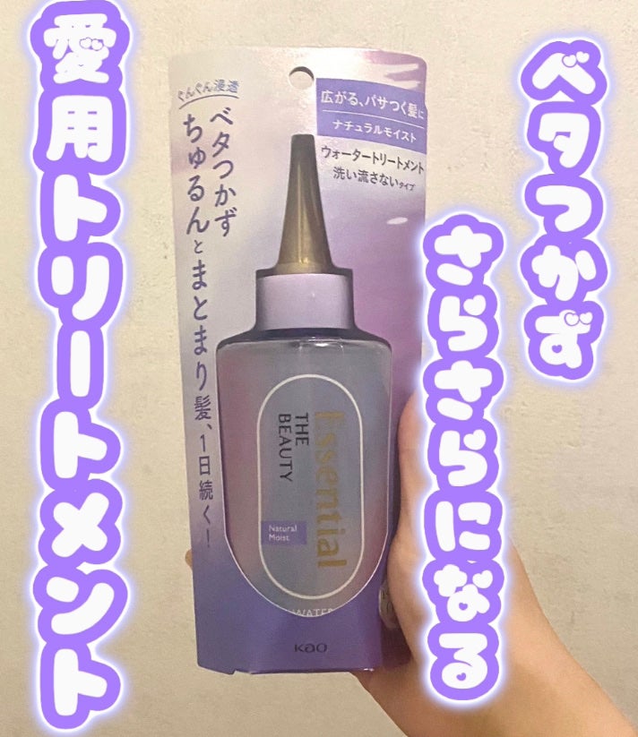 ãšãã»ã³ã·ã£ã« ãã¬ãã¢ã ãŠã©ãŒã¿ãŒããªãŒãã¡ã³ã ããã¥ã©ã«ã¢ã€ã¹ã/ãšãã»ã³ã·ã£ã«/ã¢ãŠããã¹ããªãŒãã¡ã³ãã䜿ã£ãã¯ãã³ãïŒ1æç®ïŒ