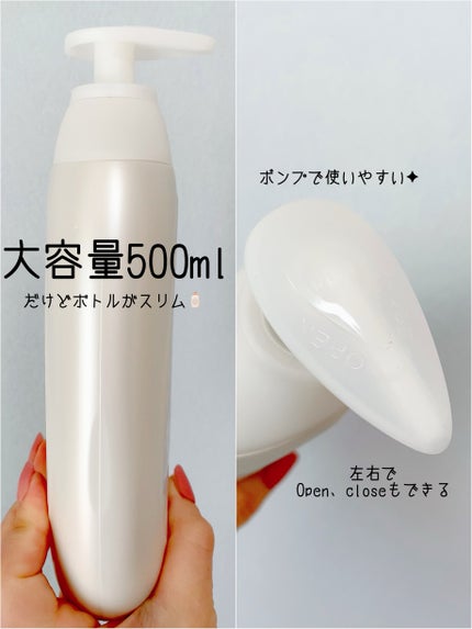 バイブラント ラディアンス アロマミルク/ジョンソンボディケア/ボディミルクを使ったクチコミ(3枚目)