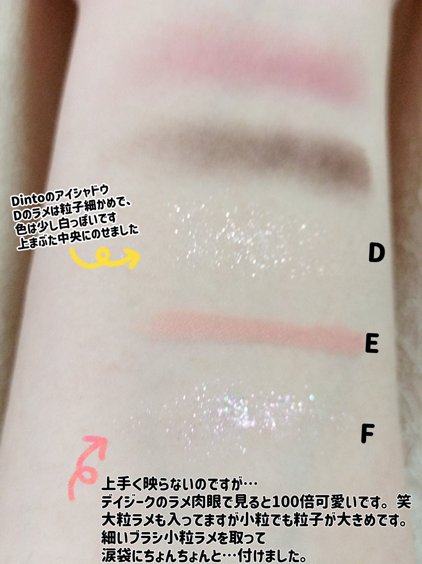 ã·ã£ããŠãã¬ãã/dasique/ã¢ã€ã·ã£ããŠãã¬ããã䜿ã£ãã¯ãã³ãïŒ4æç®ïŒ