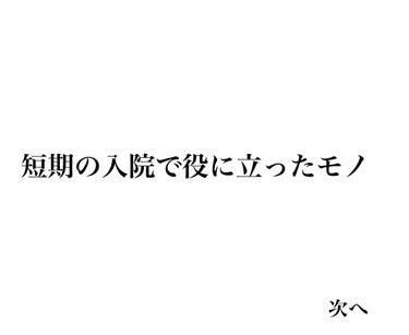 モイスチュア ミストローション/カルテHD/ミスト状化粧水を使ったクチコミ（1枚目）