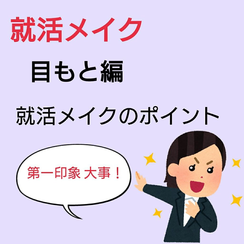 カラーリングアイブロウ/ヘビーローテーション/眉マスカラを使ったクチコミ(1枚目)
