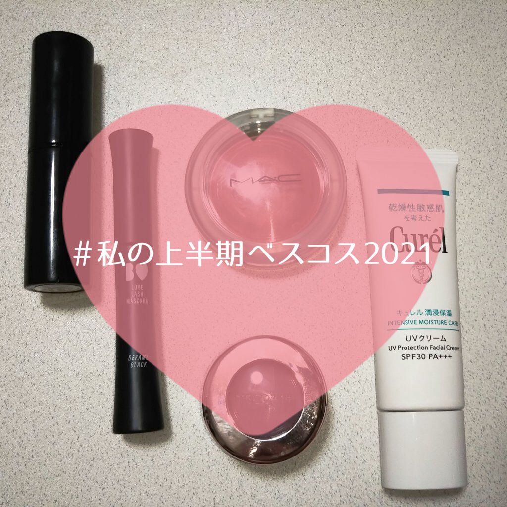 アイグロウ ジェム/DECORTÉ/ジェル・クリームアイシャドウを使ったクチコミ(1枚目)