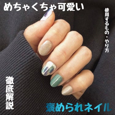 pa ネイルカラー/pa nail collective/マニキュアを使ったクチコミ（1枚目）