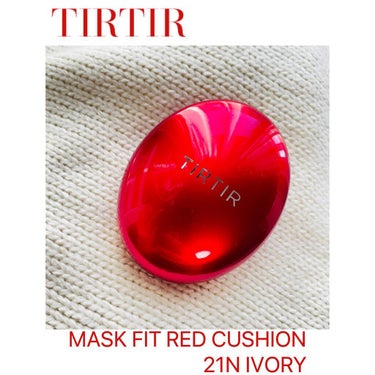 アットコスメでの購入品 三つ目！

TIRTIR
｢ MASK FIT RED CUSHION ｣ 21N IVORY
を購入しました！

< MASK FIT RED CUSHION >
·潤いを満た