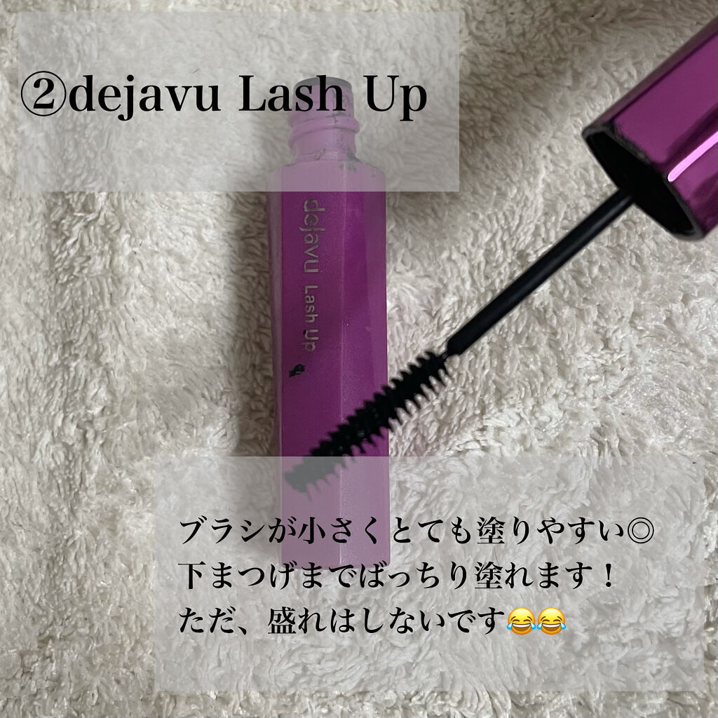 フレアリングカールマスカラ ボリュームプラス 01 ショコラブラック/キャンメイク/マスカラを使ったクチコミ（3枚目）